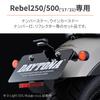 Daytona Rebel Rear Turn Signal Installation Kit Tail Lamp Integrated Turn Signal Installation Kit 93869 250/500 (17-21)