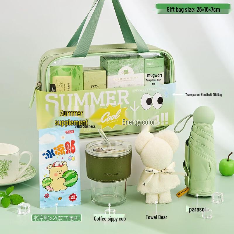Summer Cooling Plastic Cup Gift Set