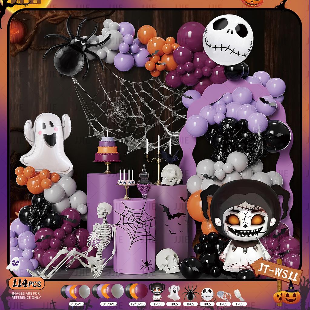 Orange Balloon Set Halloween Balloon Decoration Wedding Opening Event Scene Arrangement