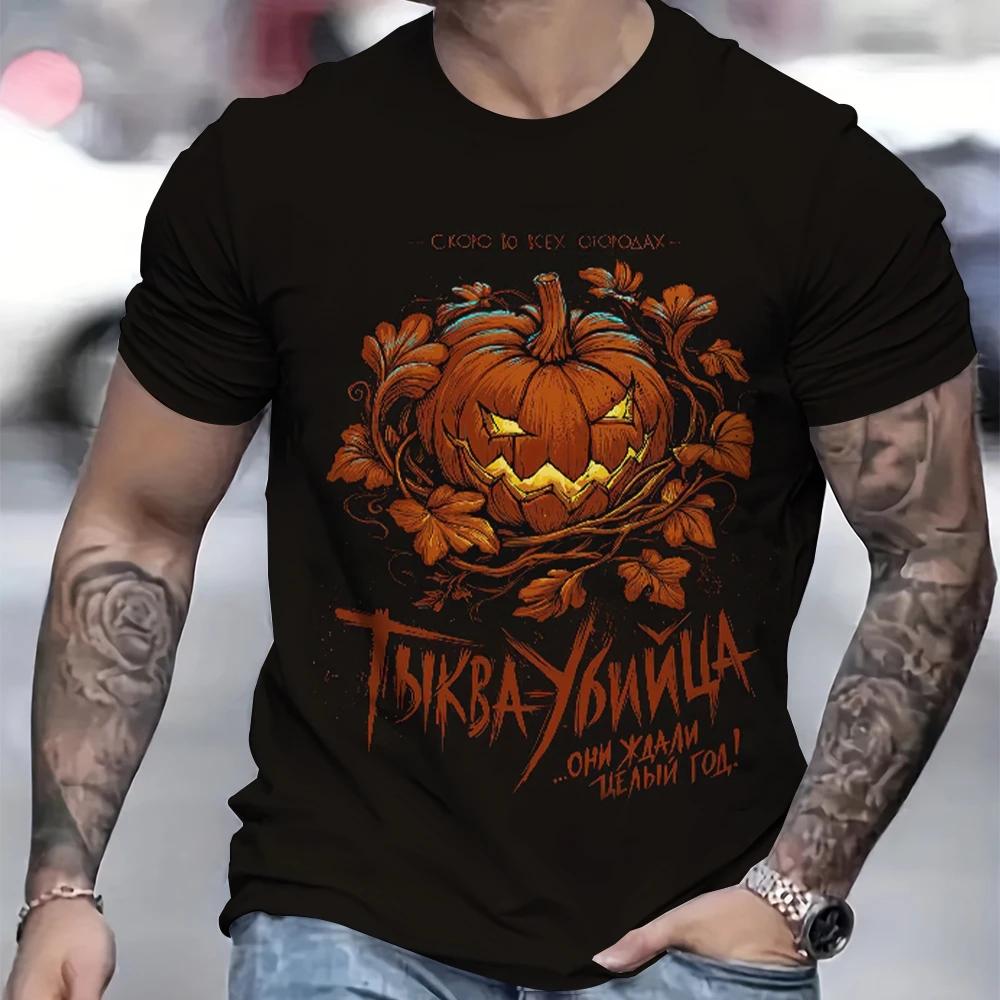 Halloween pumpkin lantern festival essential 3D printed men's shirt round neck T-shirt street fashion style oversized casual