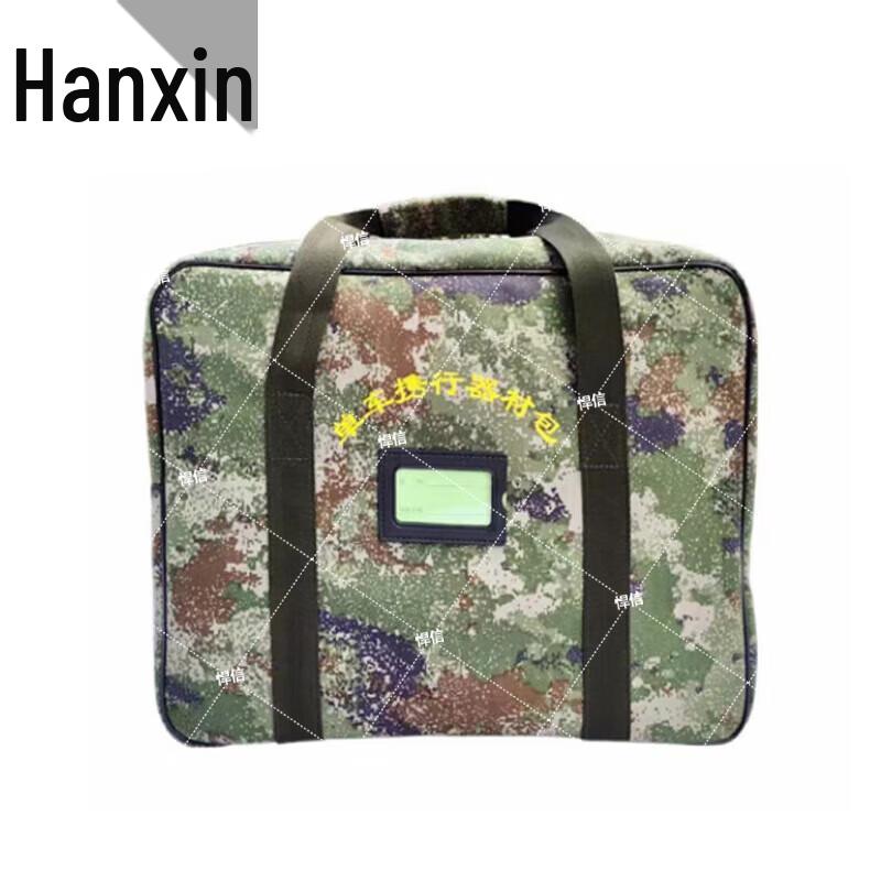 Hanxin Vehicle On-Board Maintenance & Repair Kit