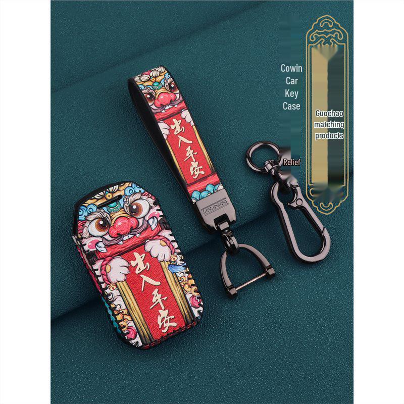 Kaiyi Kunlun 300/500 Skórzany Zestaw Etui na Klucze dla Modeli 2023