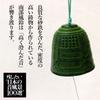 Traditional Nanbu Wind Chime Hanging Bell (Large)