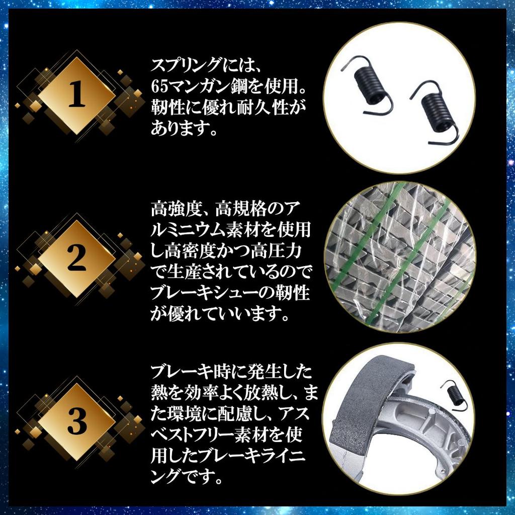 MAXIMASELECT Honda Fusion MF02 Rear Brake Shoe Maintenance Parts