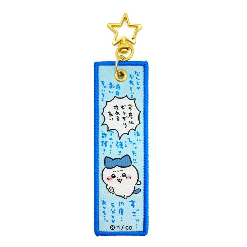 

Marimocraft Chikawa Flight tag (Hachiware)