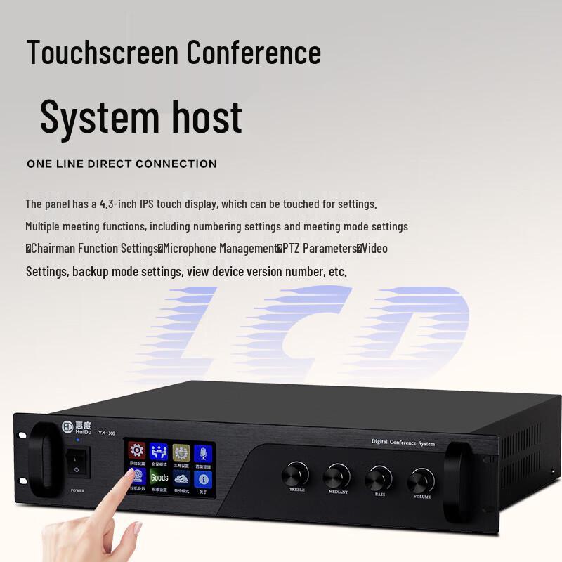 Huidu YX-X6 Professional Wired Digital Conference Microphone System (CN version)