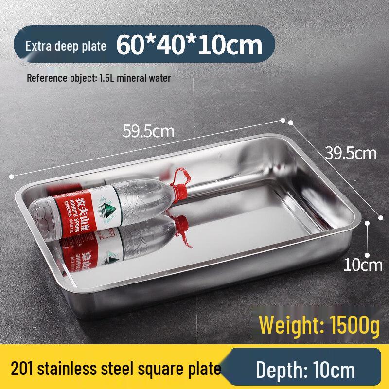 RuHan Extra Thick Stainless Steel Serving Tray