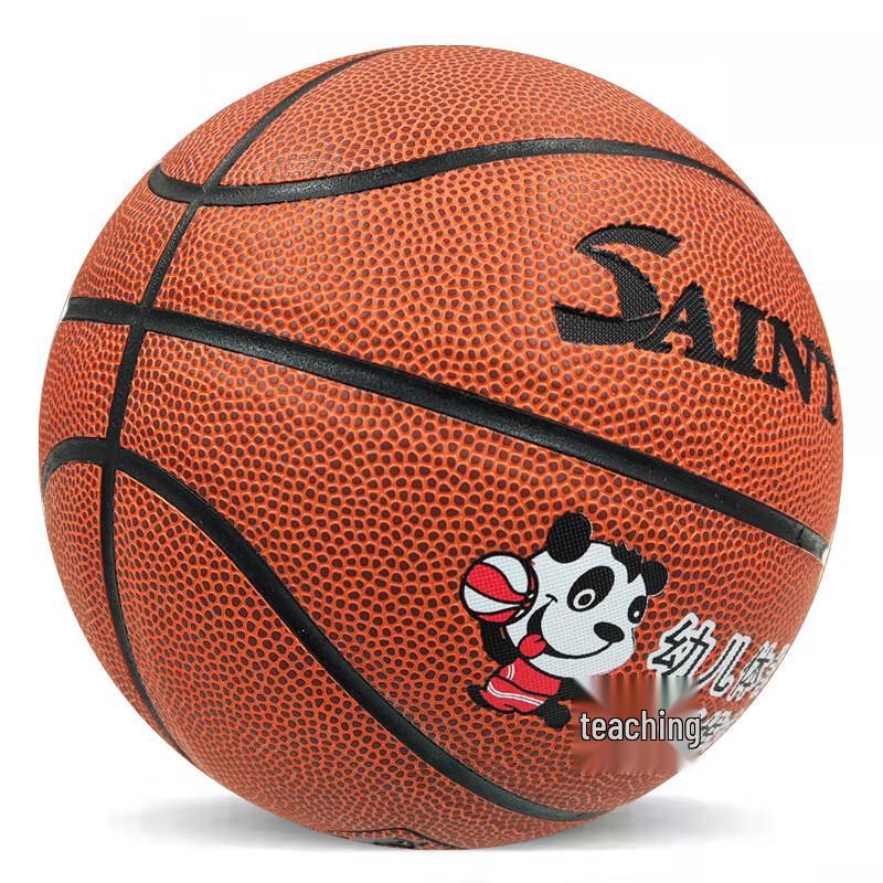 PSYCHE Kids  Size 4 Training & Competition Basketball