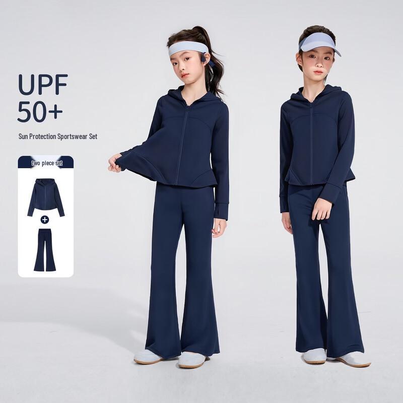 

Yuan Yuan Princess Girls UPF50+ Sun Protection Hooded Jacket & Flare Pants Set 120