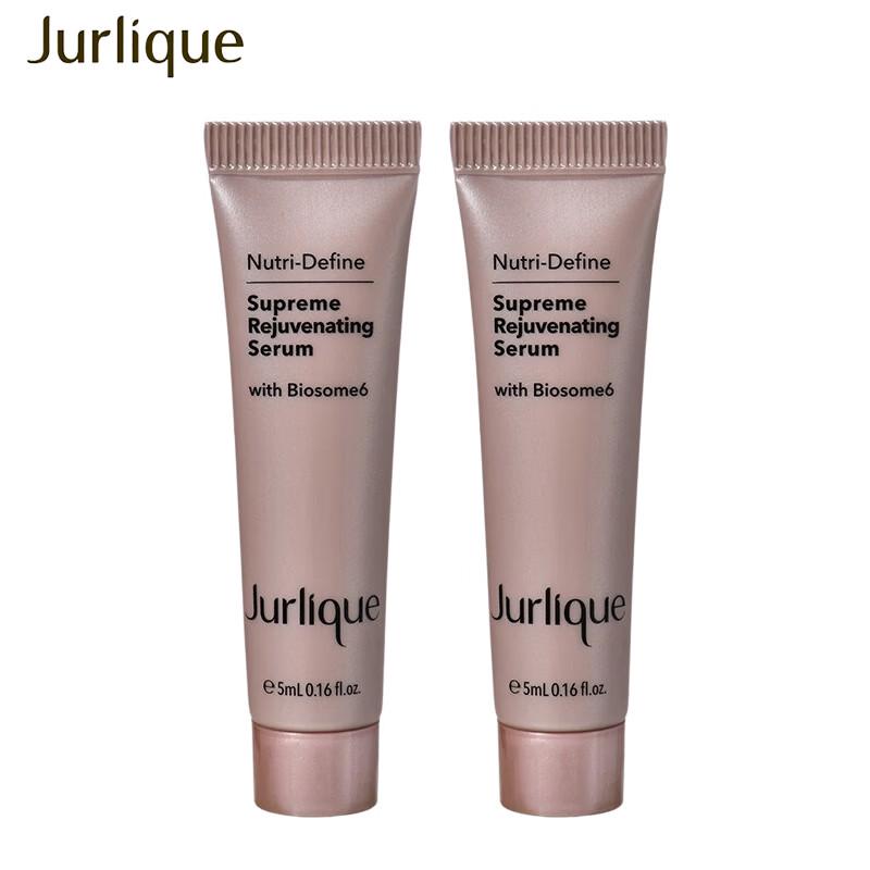 Jurlique Revitalizing Essence Sample Set