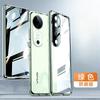 Applicable to VIVO S11Pro Magneto V11 mobile phone case Magneto double-sided glass goggles Magnetic suction all-inclusive anti-drop