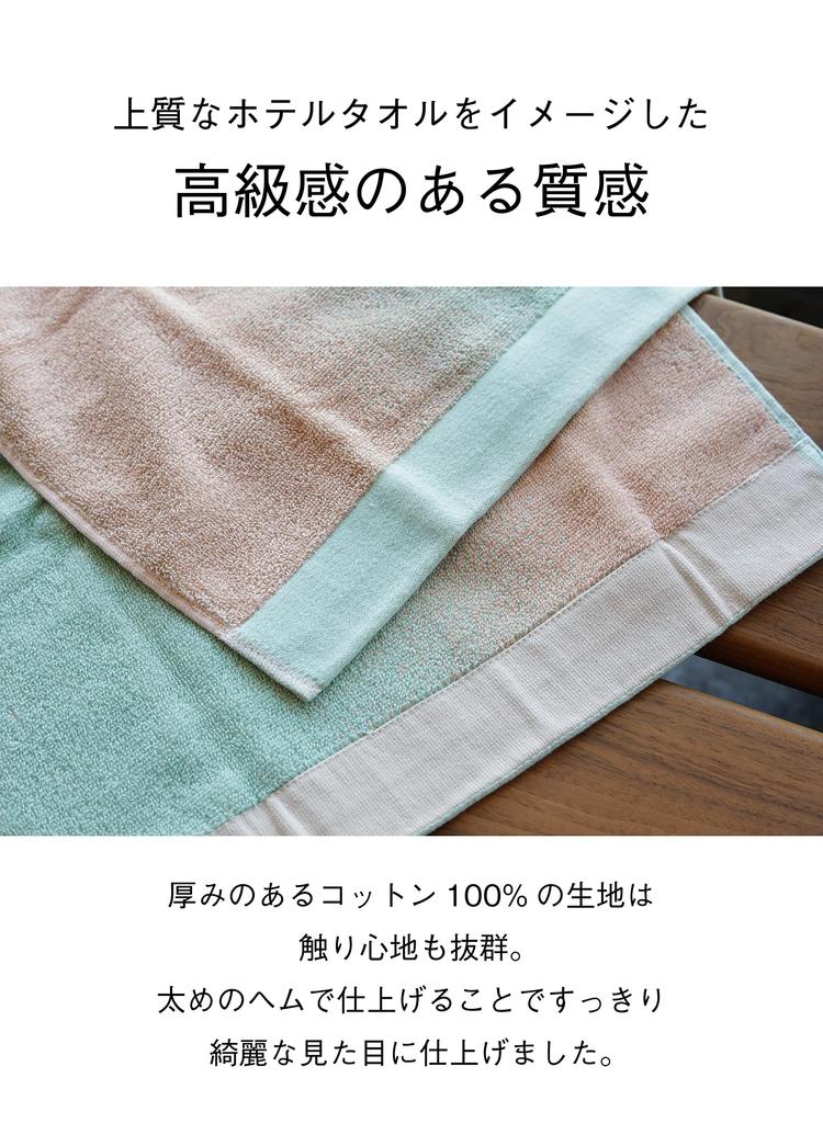 CB Japan Antibacterial Bath Towel, 120x60cm, Gradient Green X Orange, Carari