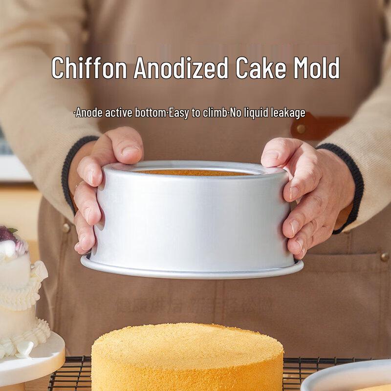 Funasi Removable Bottom Round Chiffon Cake Mold
