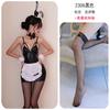 Sex Lingerie Patent Leather Maid Outfit Pure Desire Uniform Two-dimensional Bunny Girl Cosplay Woman