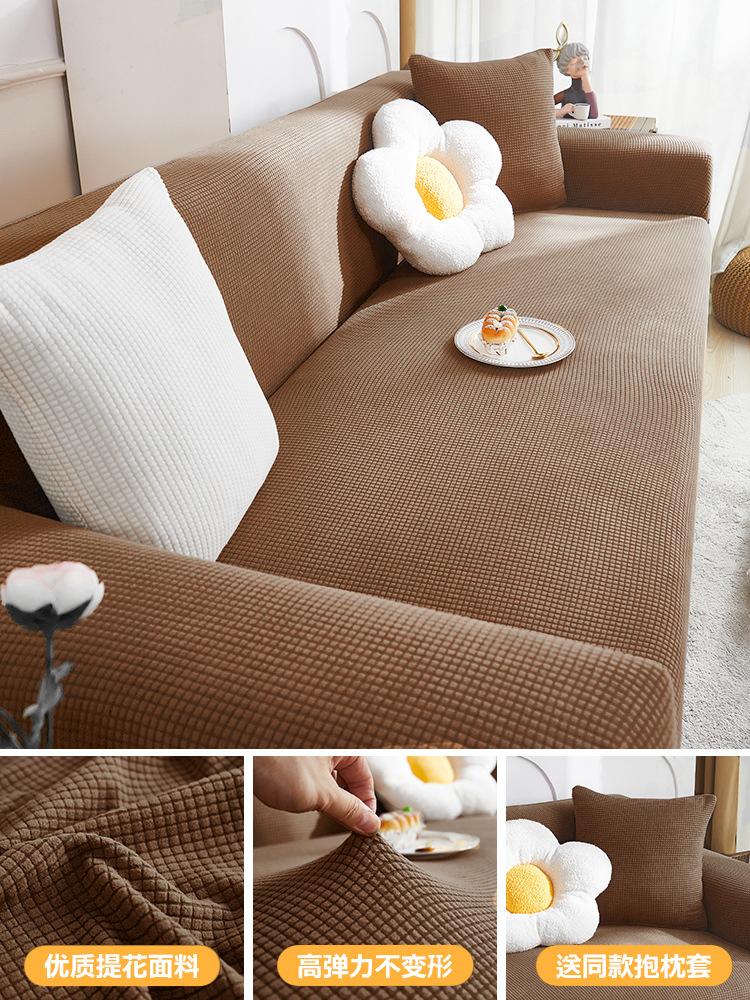 New Elastic Adjustable Sofa Cover Non-slip Solid Color Inclusive Sofa Pad Corn Grain Fabric Cushion Sofa Covers for Living Room
