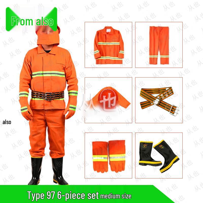 Firefighter Protective Suits & Accessories