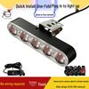 Five-Bead Yellow & White High/Low Beam Compatible Universal Plug-In EV Lights – No Wiring Needed