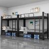 Miling Dormitory Bunk Bed