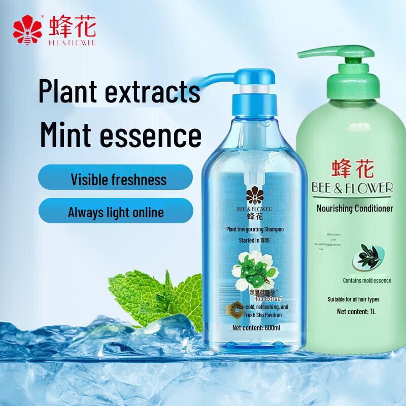 

Fenghua Invigorating Mint Shampoo 600ml + Olive Conditioner 1L Set