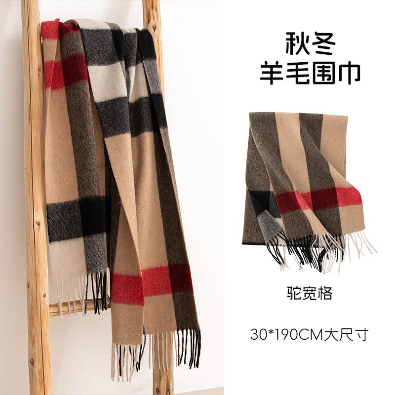 Wool scarf men's and women's high-end thickened couple look light luxury wide plaid scarf