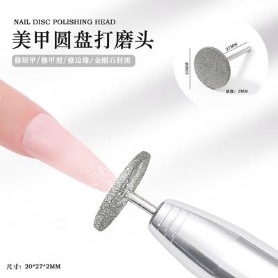 Disc Polishing, Shaping Square Trapezoid Nail Front Processing Abrasive Disc Nail Pin Grinding Manicure Tool