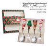 Large Christmas Plush Spoon & Fork Set - Santa Claus & Tree Design