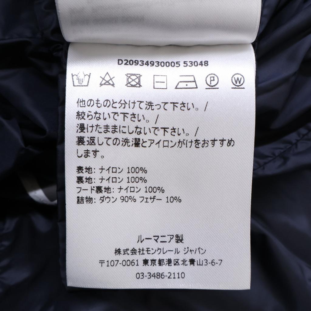 MONCLER HERMINE Hermine Down coat O NavyUsed
