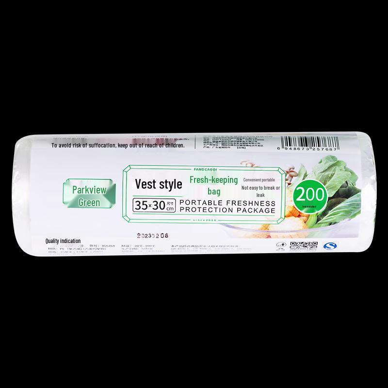 Grassland Vest-Style Food Storage Bags