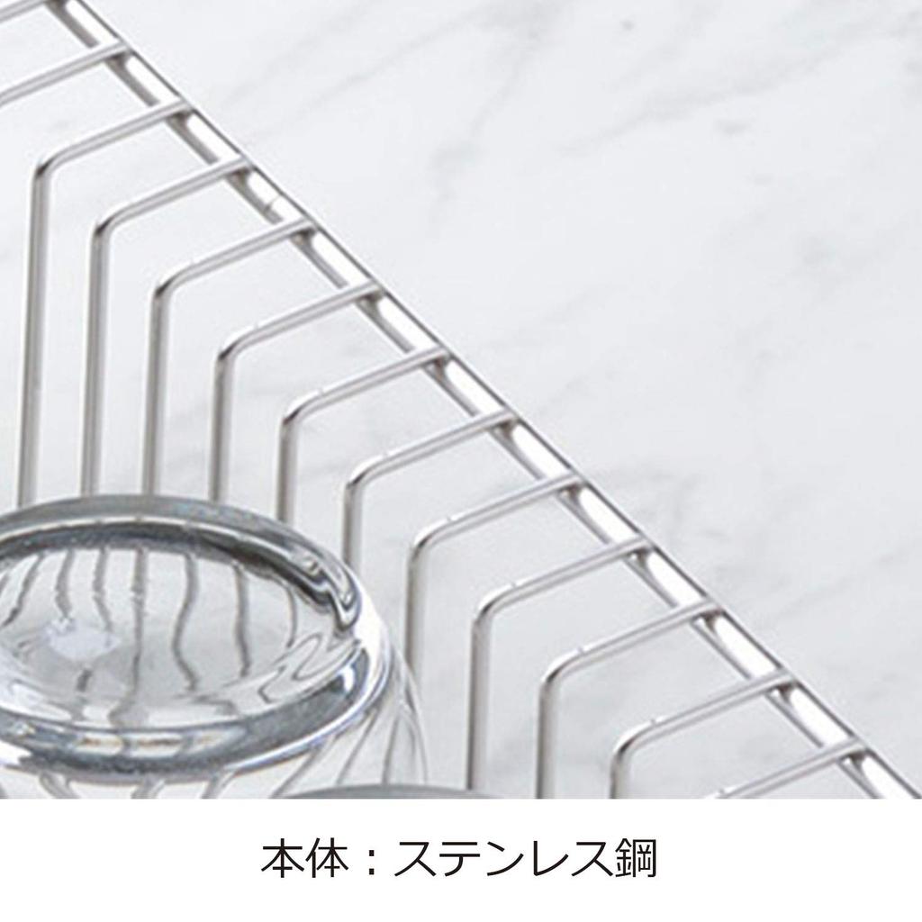Oaks Raye Dish drainer that fits in 18cm wide made in LS1542 spaces, silver, Japan,