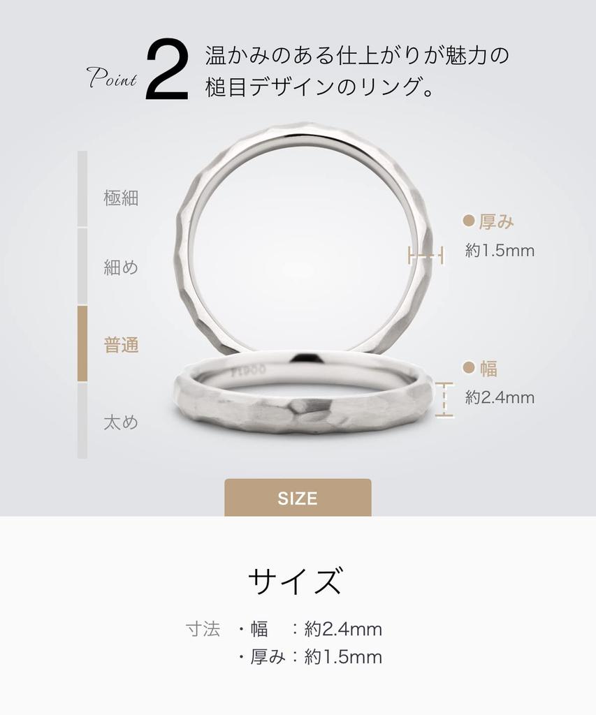 LEGAN Gehämmert Platin Größe Einfach Hochzeit Hergestellt in Japan Ring, 7, pt900, Band, Damen,