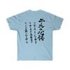 Way Of The Ace Shirt Fukurodani Volleybalclub Bokuto De Wijsheid Van De Ace Shirt Cosplay Scre
