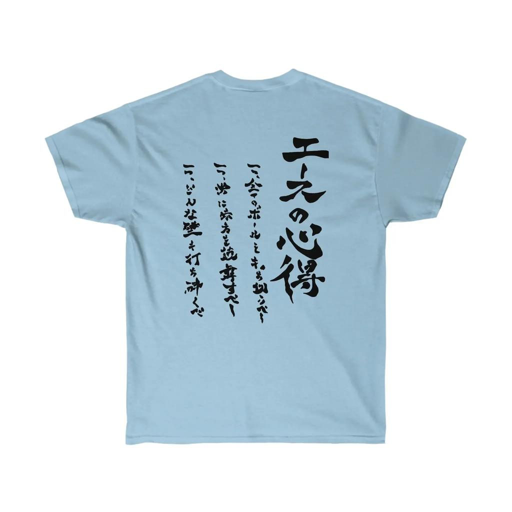 Way Of The Ace Shirt Fukurodani Volleybalclub Bokuto De Wijsheid Van De Ace Shirt Cosplay Scre