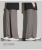 Men's Summer Trend Wide-Leg Ice Silk Casual Trousers - Loose Straight Sports Pants