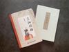 Wang Yangming Biography: Xinxue Wisdom by Zhou Yueliang