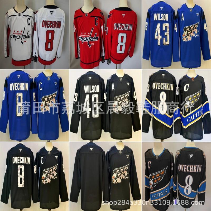 Vintage Embroidered Ice Hockey Jersey Washington Capitals 8 43 Practice Uniform Men Women Adult Cotton Blend