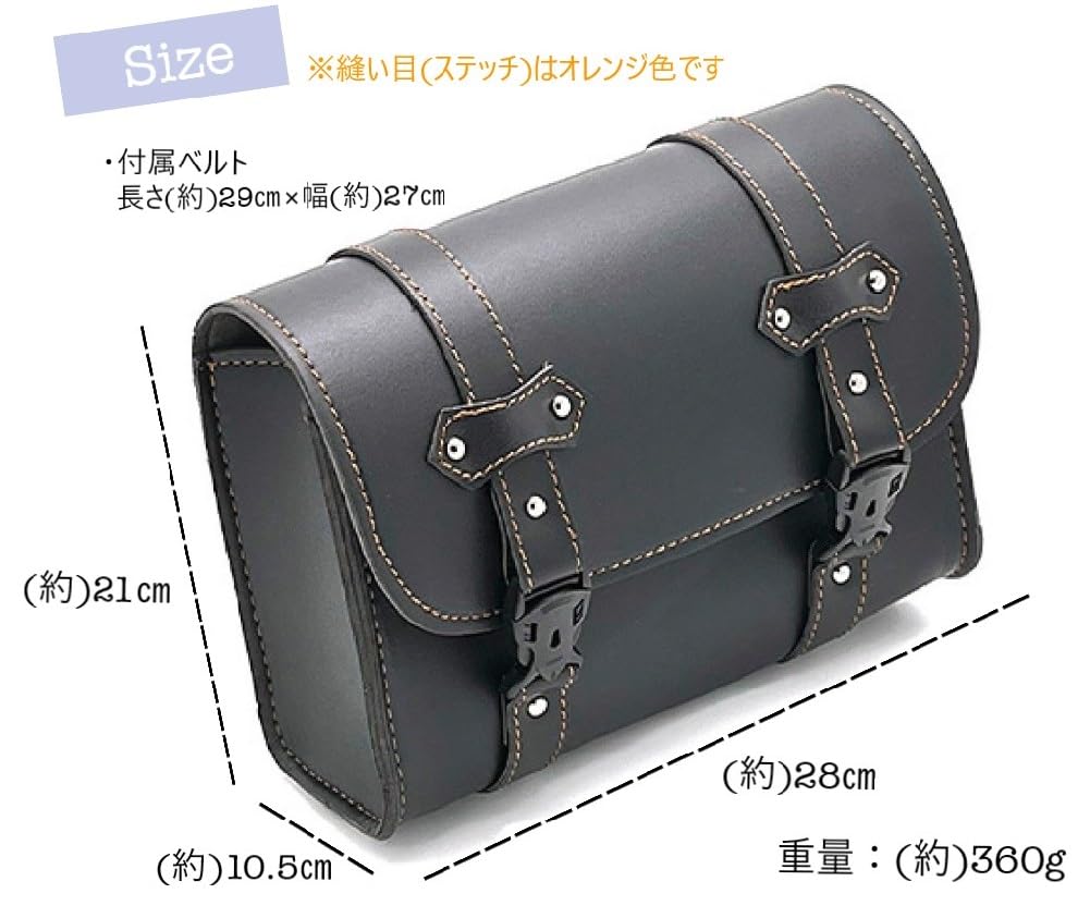 Motorcycle Side Small Item Tool [cmy select] Bag, Saddlebag, Waterproof, Storage, Storage, Leather, Bikesidebag-Black