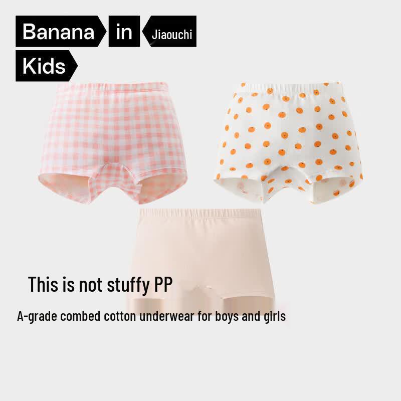 Bananain 301C Kids' Boxer Briefs & Briefs 3-Pack