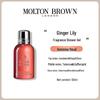 Molton Brown Körperpflege Reise-Duo