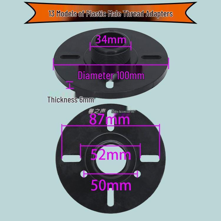Treble Speaker Adapter: Screw & Flat Mount Aluminum Flange Converter Head