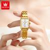 Oulishi Women's Waterproof Luminous Square Quartz Watch - Stylish New Design