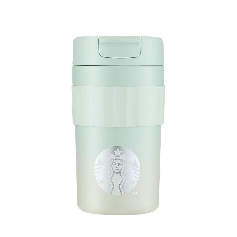 Starbucks Green Gradient Stainless Steel Insulated Tumbler