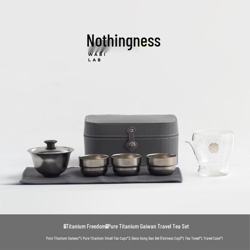 Wuwaju Titanium Travel Tea Set