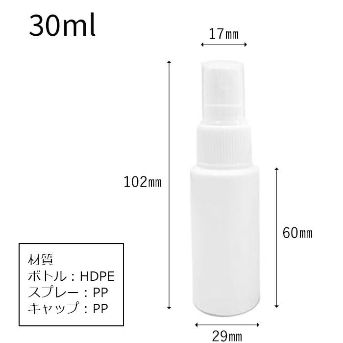 Spray bottle alcohol-compatible aroma 30ml mist sprayer disinfection travel portable opaque white polyethylene refillable sterilization (set 3)