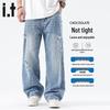 CHOCOOLATEit Men's Light Blue Distressed Loose Straight-Leg Jeans