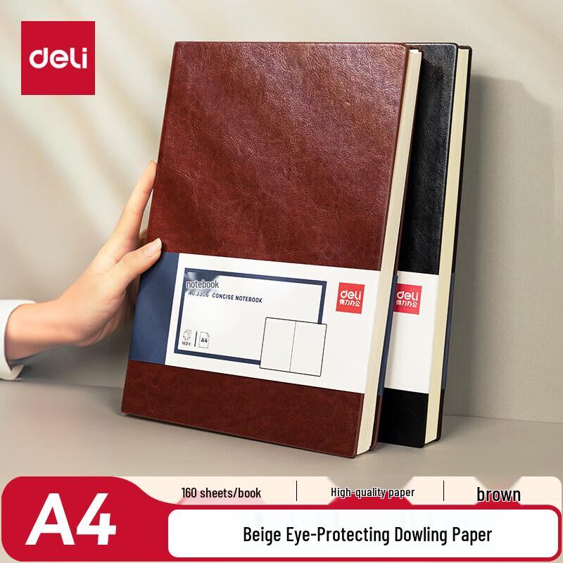 Deli A4 Leather Cover Business Notebook