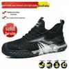 Summer Breathable Steel Toe Work Shoes - Men's Anti-Smash, Anti-Puncture Construction Safety Footwear