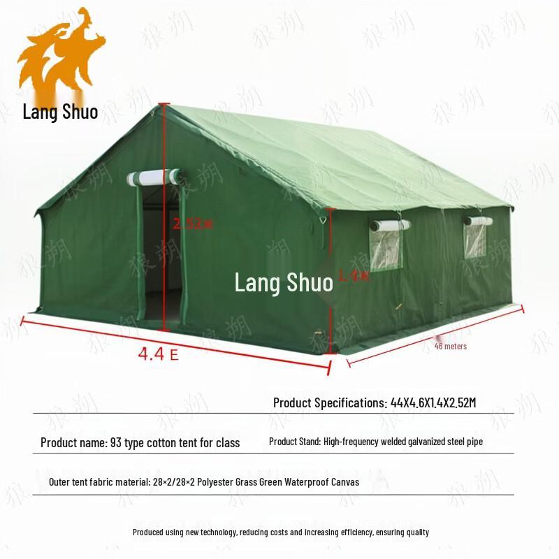 Langshuo 93 Military Tent Accessory - Window Mesh