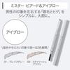 [Orbis] Mr. Beard & Eyebrow Pencil Brave Gray (1 Count)