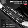 Car Door Sill Protector Welcome Pedal Cover Anti-drity Anti-scratch Strip Protective Strip For CHERY JAECOO J7 J8 2023 2024 Interior Mirrors 6