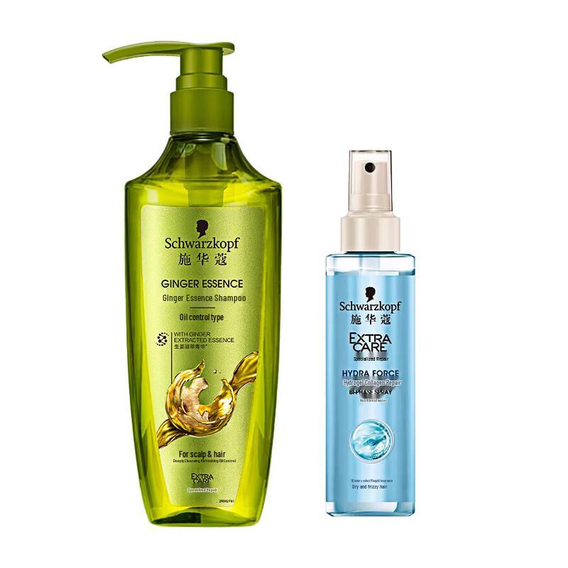 Schwarzkopf Ginger Oil Control Shampoo & Hydro Collagen Repair Set